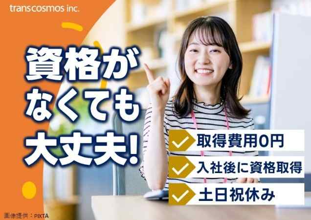 ◎業務中の女性