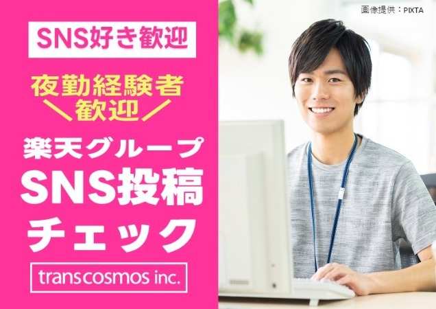 ◎笑顔の男性