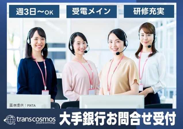 ◎笑顔の女性4名
