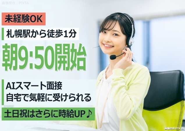 ◎笑顔の女性