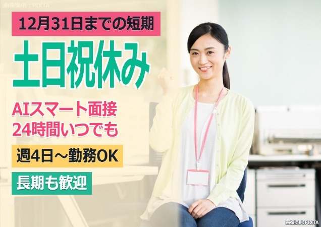 ◎笑顔の女性