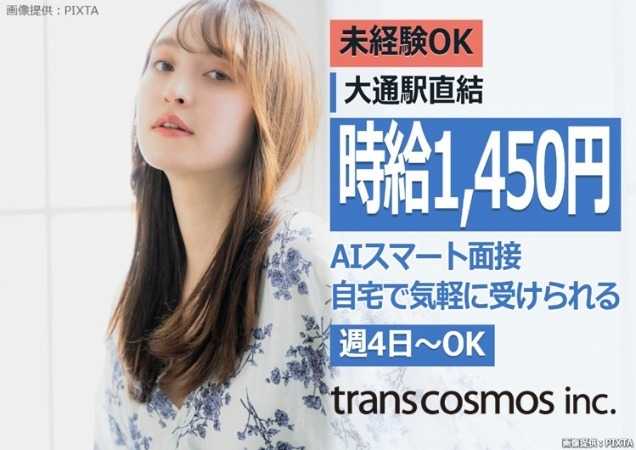 ◎ポーズを取る女性