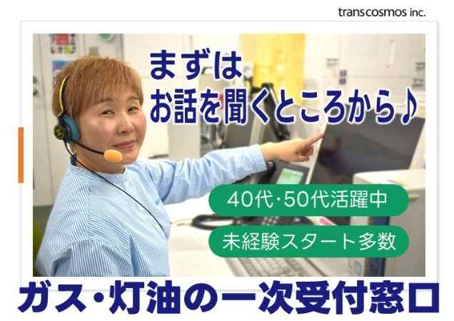 ◎笑顔の女性