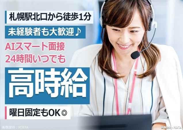 ◎笑顔の女性