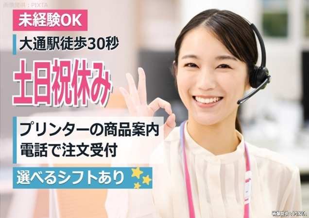 ◎笑顔の女性