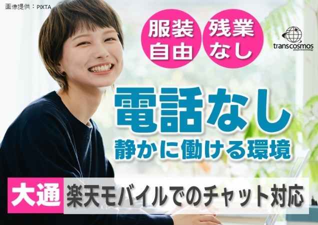 ◎笑顔の女性