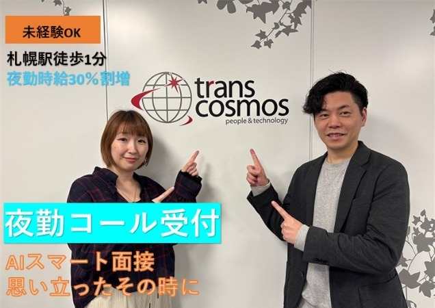 クレジットカードに関するお問い合わせ対応窓口です★
