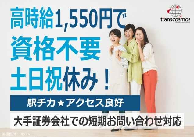 ◎PIXTA画像