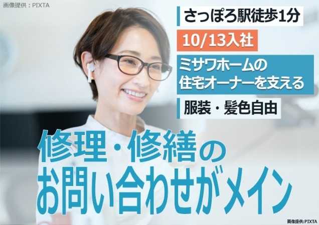 ◎笑顔の女性