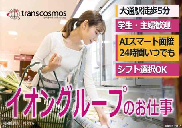 ◎買い物中の女性