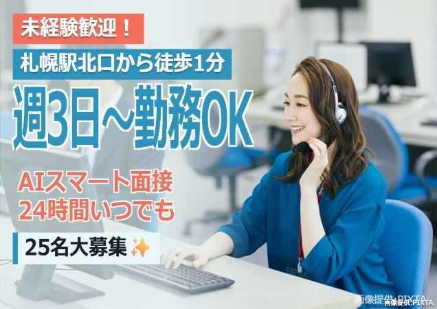 ◎笑顔の女性