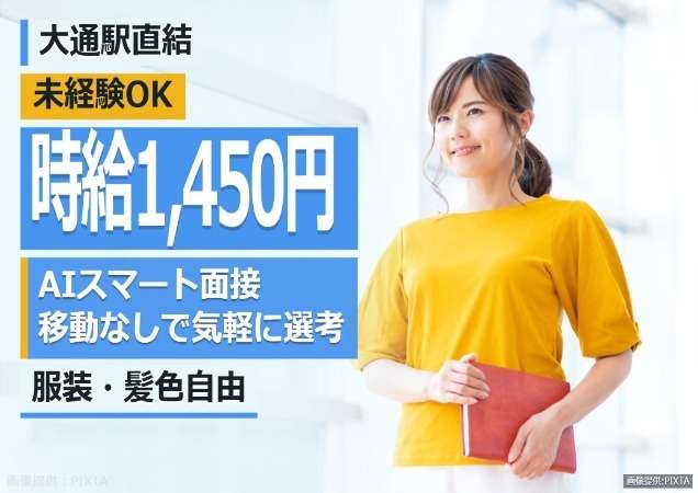 ◎ポーズを取る女性