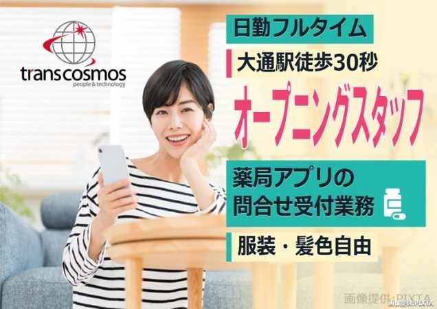 人気の1シフト×日勤フルタイム
