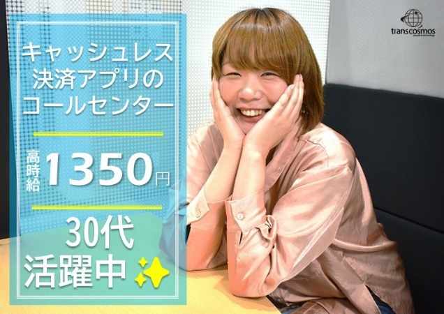 ★笑顔の女性