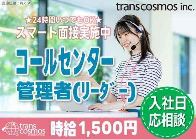 ◎笑顔の女性