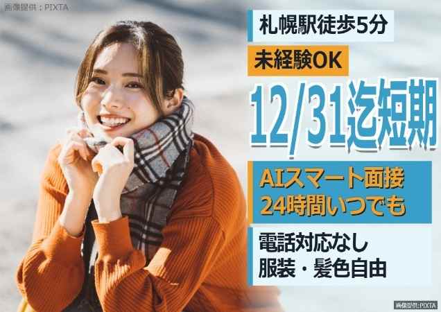 ◎笑顔の女性