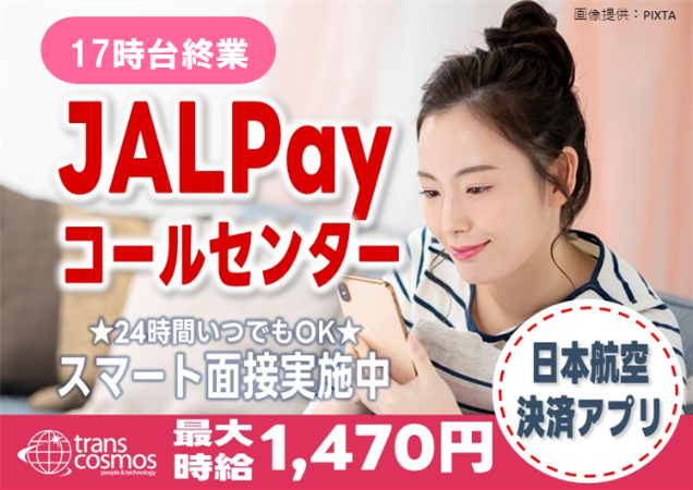 ◎スマホを触る女性