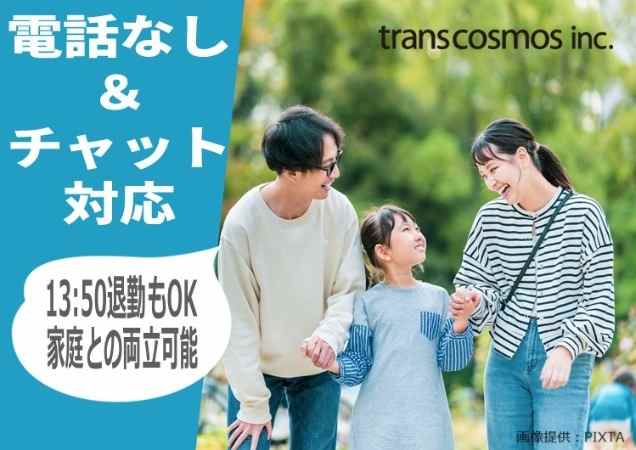 ◎笑顔の女性