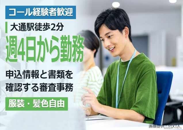 ◎笑顔の男性