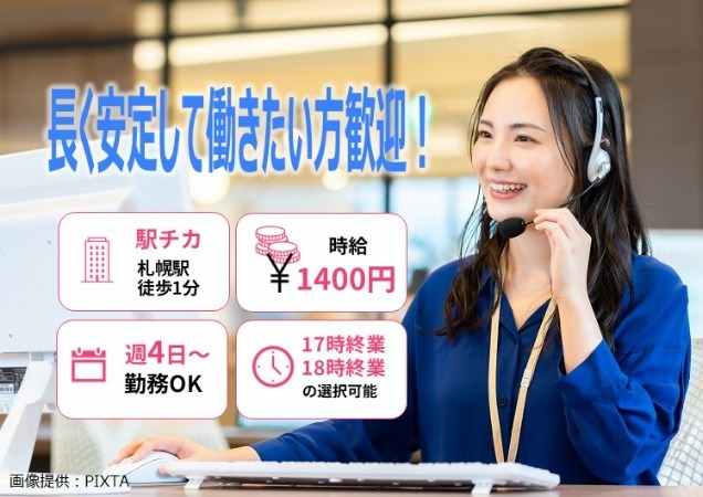 笑顔の女性