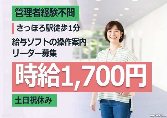 ◎PIXTA画像