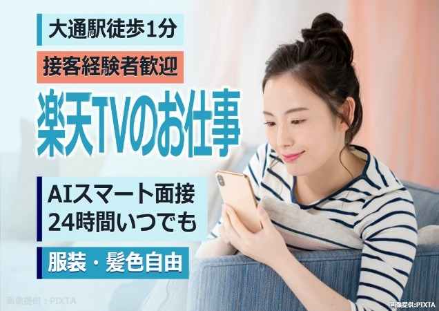 ◎笑顔の女性