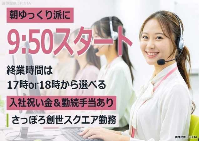 ◎PIXTA画像