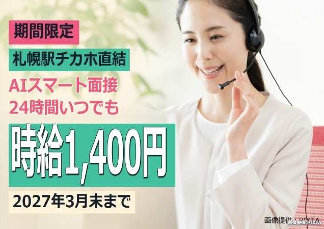 ◎笑顔の女性