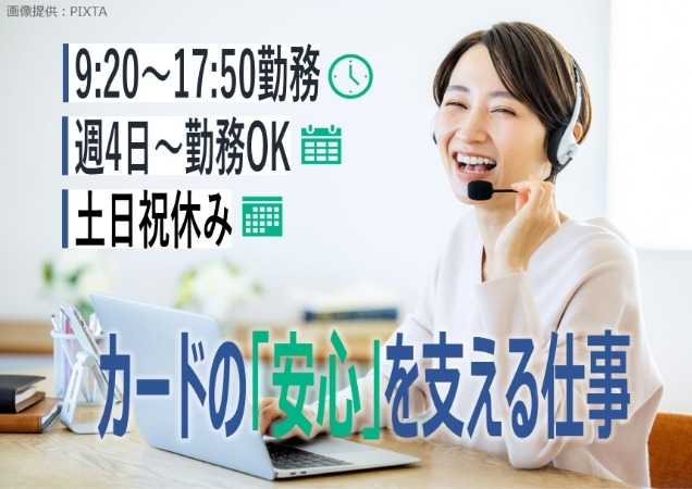 ◎ヘッドセットをつけた女性