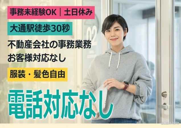 ◎笑顔の女性