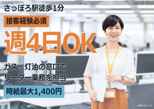 ◎笑顔の女性