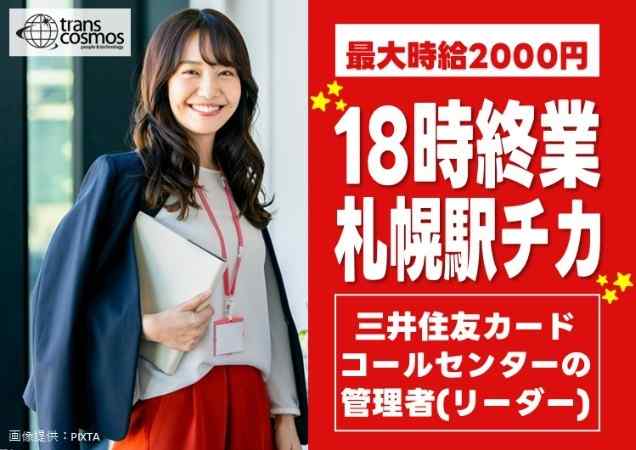 ◎笑顔の女性