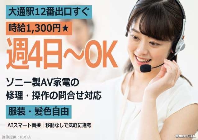 ◎笑顔の女性