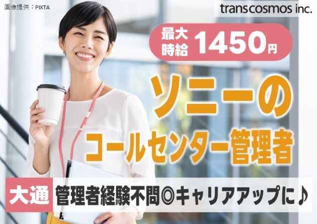 ◎笑顔の女性