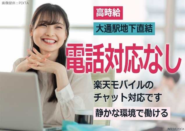 ◎笑顔の女性