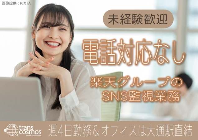 ◎笑顔の女性