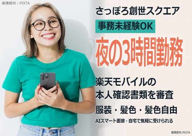 ◎PIXTA画像